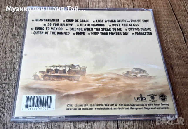 Компакт Дискове - Рок - Метъл: Motorhead - Aftershock , снимка 2 - CD дискове - 53339471