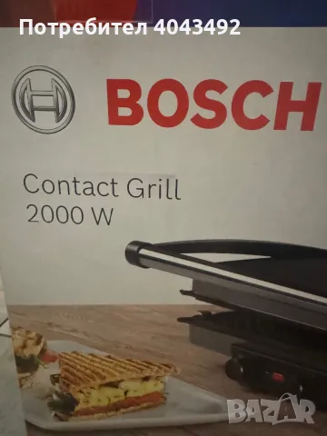 Грил Сребристо BOSCH, снимка 4 - Скари - 49055981
