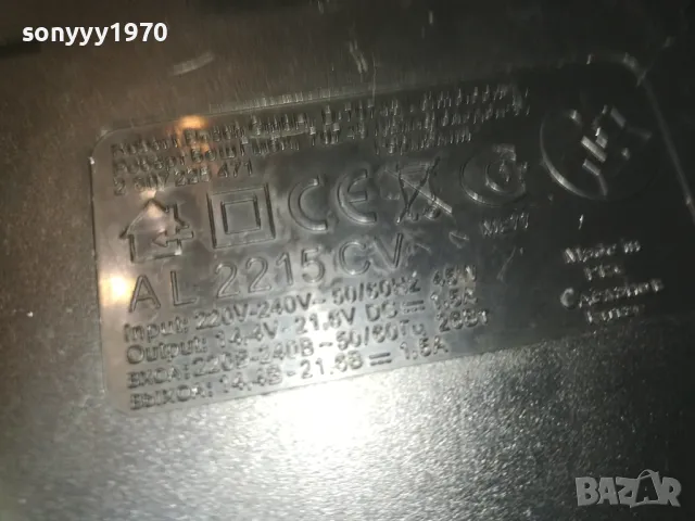 BOSCH AL2215CV 14,4V-21,6V BATTERY CHARGER 0410241054, снимка 18 - Винтоверти - 47457849