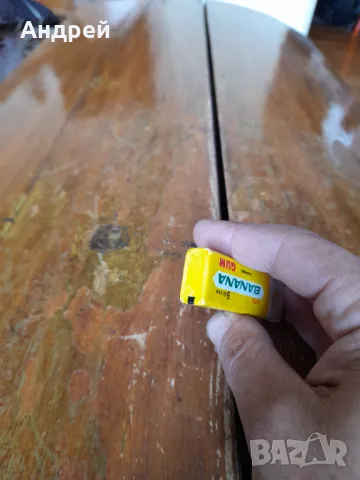 Стара дъвка,дъвки Banana, снимка 5 - Други стоки за дома - 49753729