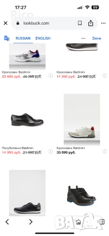 Baldinini Оригинални Мъжки Маратонки!