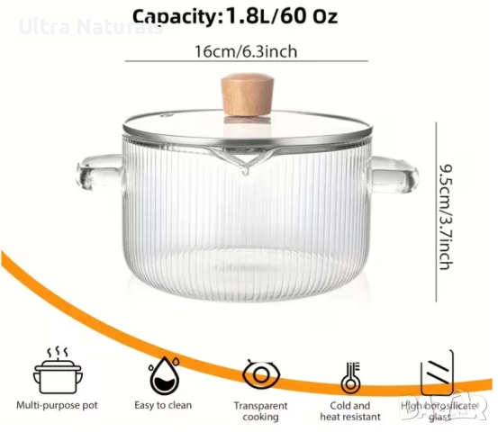 Термоустойчива стъклена тенджера за готвене 1.8 литра