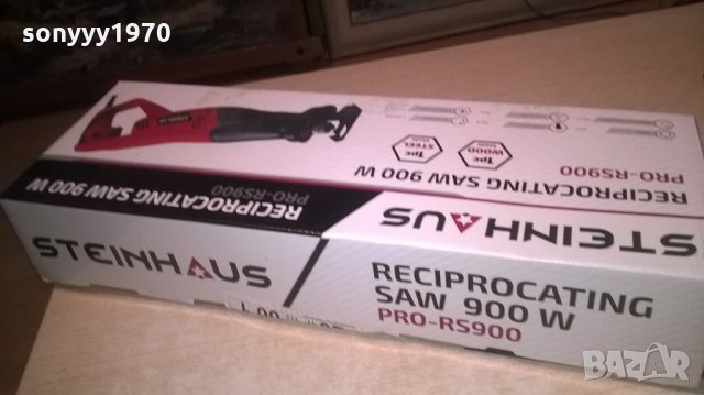 Саблен трион Steinhaus PRO-RS900, 900 W, 2 остриета, снимка 5 - Други инструменти - 27187854