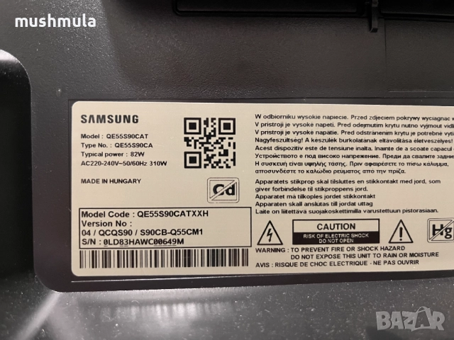 Телевизор Samsung S90C 55 инча - счупен екран, за части, снимка 7 - Телевизори - 52426067