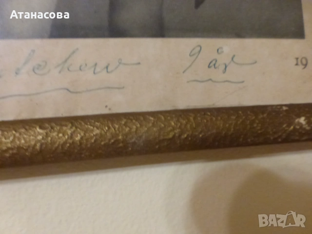 Стара снимка "Млад художник" 50-те год, снимка 4 - Антикварни и старинни предмети - 53575208