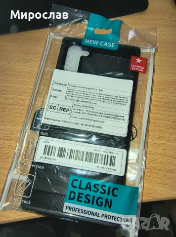 кейс и защитно закалено стъкло Samsung Galaxy Note 10, снимка 5 - Стъкла за телефони - 53377622