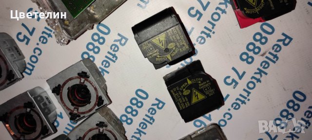 Модул запалка ксенон modul zapalka xenon mercedes audi, снимка 2 - Части - 39331026