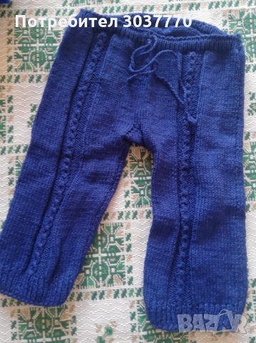 Детски ръчно плетен панталон, снимка 1 - Панталони и долнища за бебе - 32498690