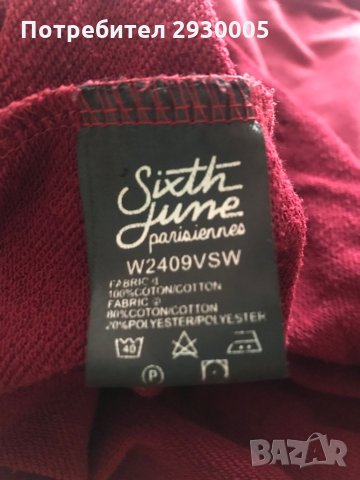 Дамски кроп топ, снимка 3 - Спортни екипи - 35146857