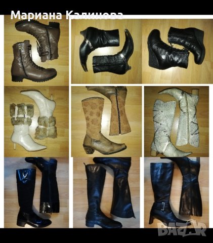 Боти и ботуши естествена кожа
