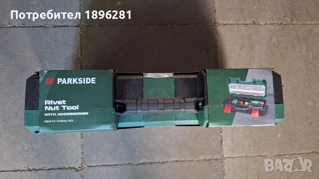 Продавам нитачка за нит гайки Парксайд/Parkside, снимка 3 - Други инструменти - 51062639