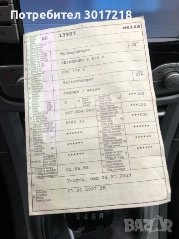 Ремарке Палатка. Внос от Швейцария!, снимка 8 - Ремаркета - 51895619