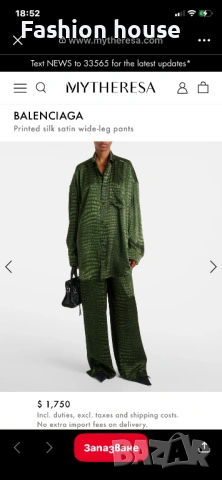 Balenciaga костюм риза и сако, снимка 5 - Костюми - 53405938