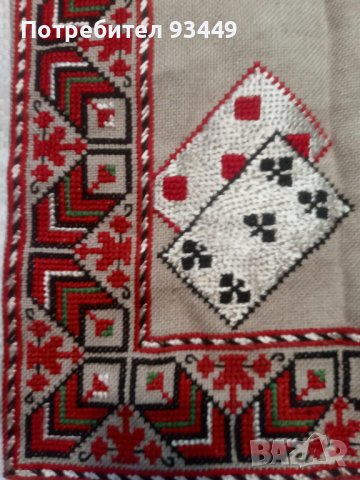 Каре и кутия, снимка 4 - Други ценни предмети - 39432987