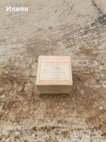 Заряди-капси за hilti, снимка 3 - Други инструменти - 40508505