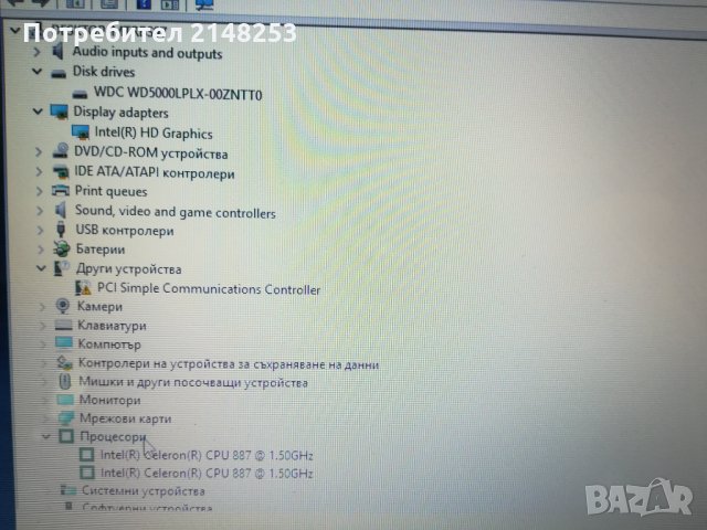 ACER V5-531-887B4G50MAKK дънна платка работеща, снимка 4 - Лаптопи за дома - 32701533