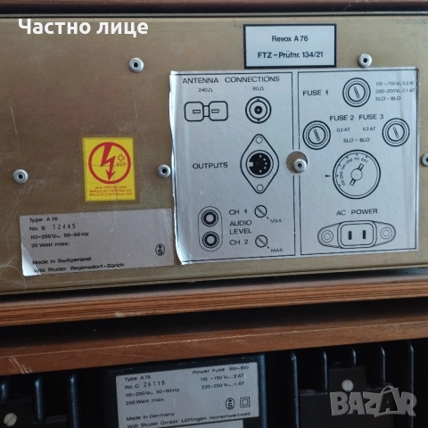 ReVox, снимка 7 - Ресийвъри, усилватели, смесителни пултове - 52895354