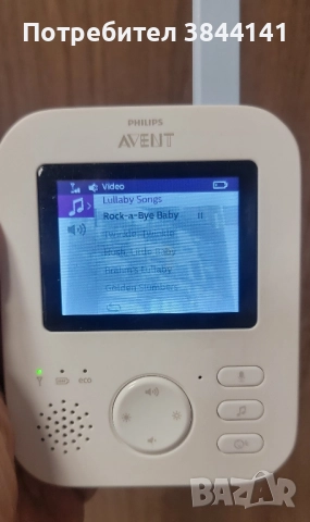 Бебефон Philips Avent SCD835, снимка 2 - Друга електроника - 52199040