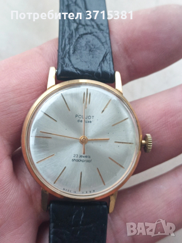 Часовник Poljot de luxe.23 камъка, снимка 10 - Мъжки - 53213361