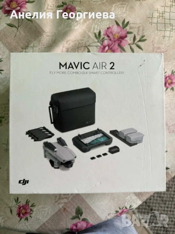 DJI Mavic Air2 Fly More Combo 