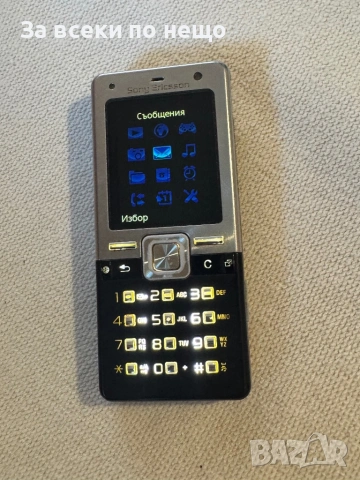 Sony Ericsson T650i Walkman , зарядно и мемори карта !, снимка 7 - Sony Ericsson - 53475250