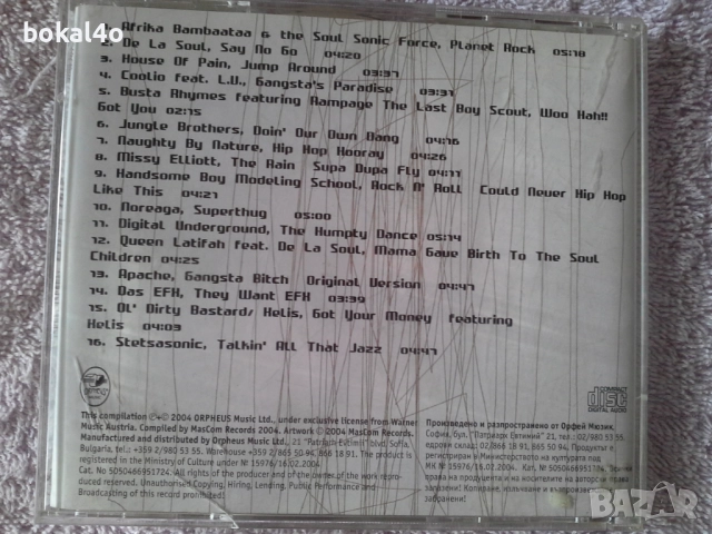 Techno, House, Hip Hop, снимка 5 - CD дискове - 52398791