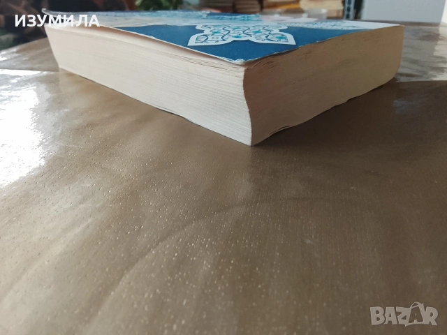 Мелиса . Книга 2: Пътят към сарая - Кремена Петкова Йоджал, снимка 5 - Художествена литература - 53175893