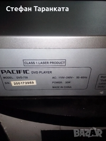 DVD player , снимка 6 - Плейъри, домашно кино, прожектори - 52315358