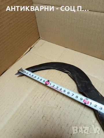 Соц Стар Ръчно Кован Косер., снимка 12 - Антикварни и старинни предмети - 49924494