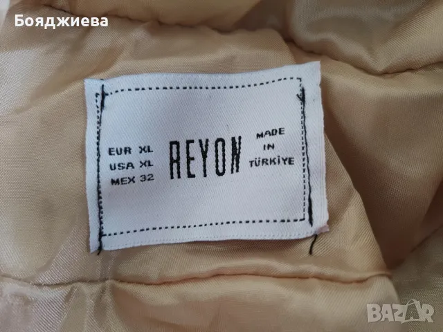 Розово късо яке , снимка 5 - Якета - 48331647