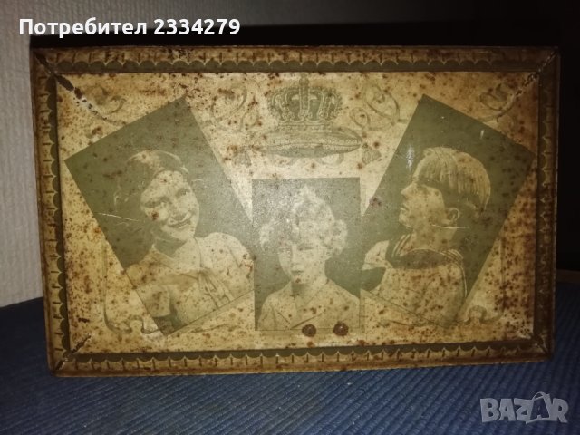 Стара ламаринена кутия с образи на царско семейство. Дървена кутия от пури