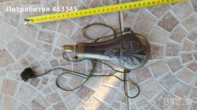 Барутница 10, пушка, пищов, пистолет