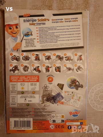 Конструктори-НОВИ, снимка 8 - Конструктори - 53060031