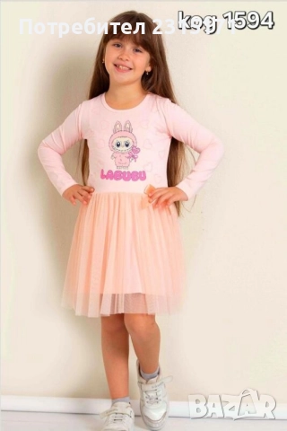 Детска рокля с Лабубу или Капибара 