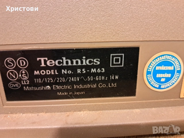Продавам триглав дек Technics M 63, снимка 11 - Декове - 53121954