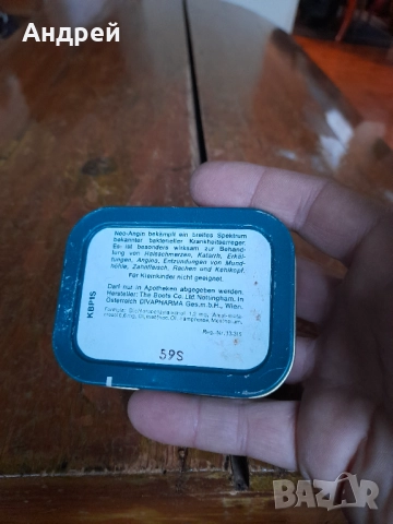 Стара кутия от Neo Angin, снимка 4 - Колекции - 52216664