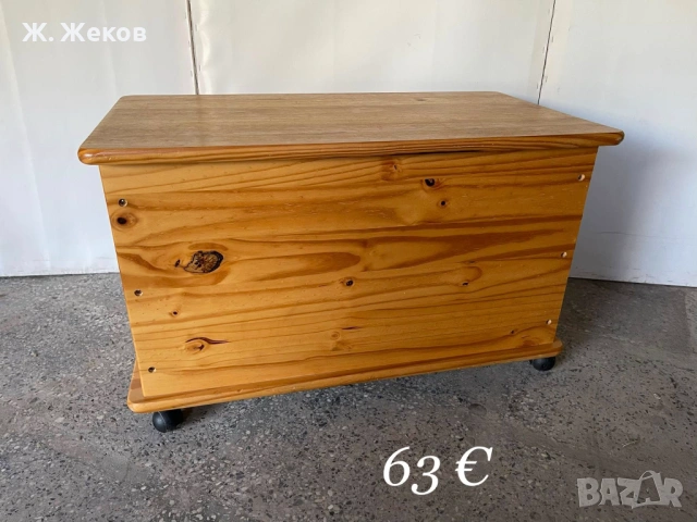 Масивна ракла