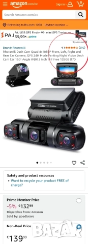 Видеорегистатор за кола, 4 камери Full HD, вграден GPS и WiFi, нощно виждане , снимка 12 - Аксесоари и консумативи - 52478883