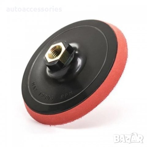 3000022222 Комплект за полиране на стъкла 125мм 4части, снимка 5 - Аксесоари и консумативи - 37796659