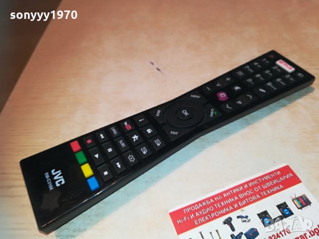 jvc rm-c3184 netfix remote control 1005212044, снимка 11 - Дистанционни - 32830014