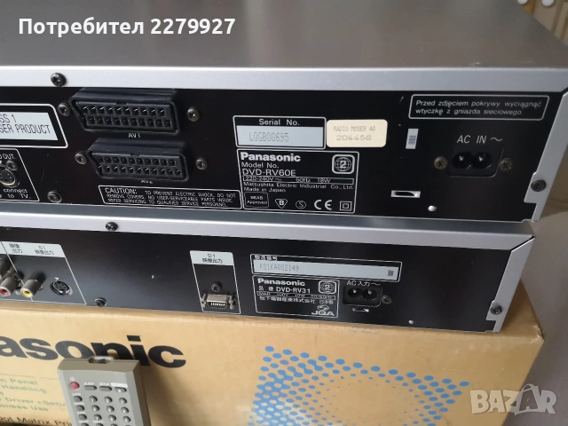 Panasonic DVD-RV60E 54MHz Video Processing , снимка 4 - Плейъри, домашно кино, прожектори - 53063140