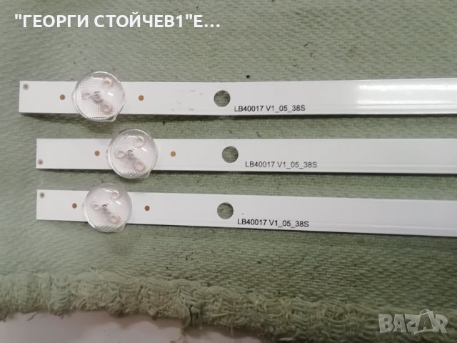 JVC     LT-40VF52M   СЪС  СЧУПЕН ДИСПЛЕЙ , снимка 8 - Части и Платки - 38527264