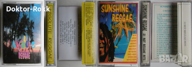 Компилации - денс и електроника на аудио касети., снимка 11 - Аудио касети - 34979179