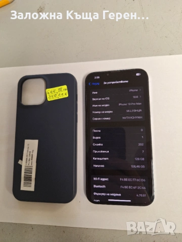 Iphone 13 Pro Max 128GB, снимка 3 - Apple iPhone - 53008060