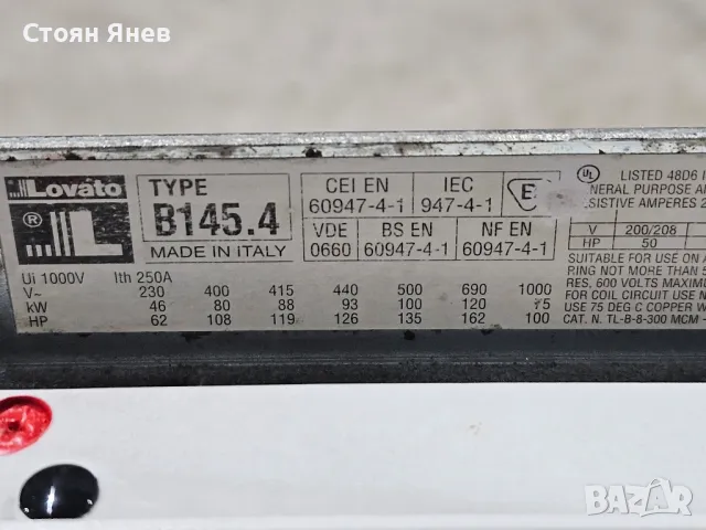 Контактор Lovato B145.4 - 250A - 4 полюсен, снимка 3 - Други машини и части - 49854321