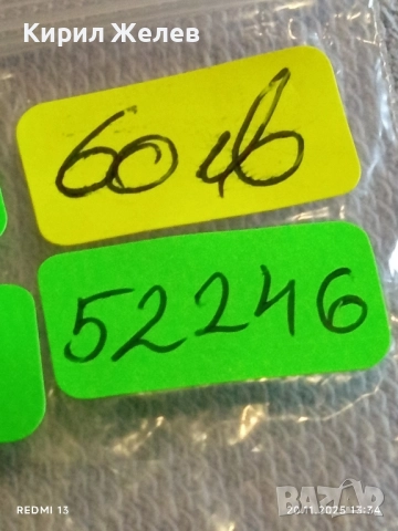 Стар сребърен джобен часовник рядък с печати за КОЛЕКЦИЯ 52246, снимка 18 - Антикварни и старинни предмети - 52478850