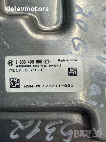 1038408869 ECU компютър за двигател от Hyundai I20 1.2I, 84 кс., двигател G4LA, 5 ск., 2019г., снимка 5 - Части - 52640432