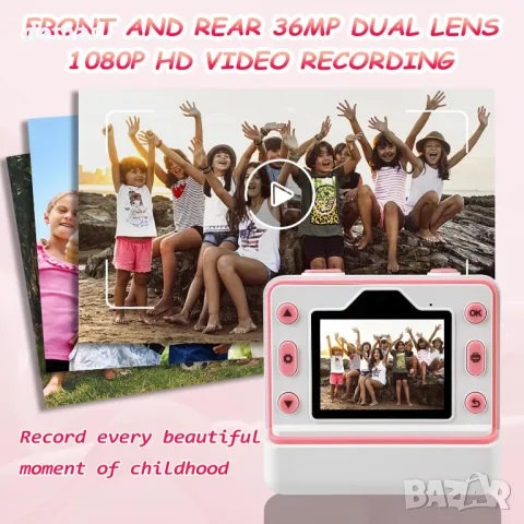 HOMELYLIFE Детска Камера с Мигновен Печат, снимка 3 - Други - 49845619