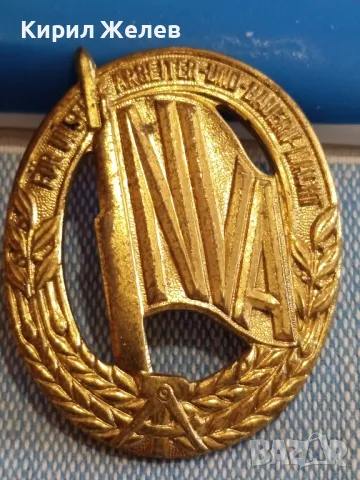  НАРОДНА АРМЕЙСКА ЗНАЧКА ИЗТОЧНА ГЕРМАНИЯ СТУДЕНАТА ВОЙНА 47758, снимка 5 - Колекции - 47862083