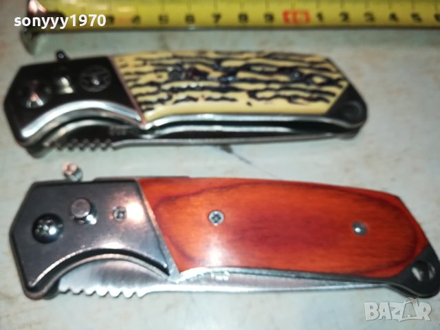 НОЖКИ 1501241030, снимка 8 - Ножове - 43813647